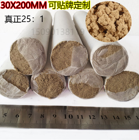 陳艾絨條特粗艾條OEM貼牌代工