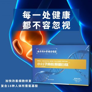 鄭州瀚太生命實(shí)業(yè)有限責(zé)任公司