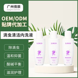婦科滴蟲清潔內(nèi)洗護(hù)理液oem代加工