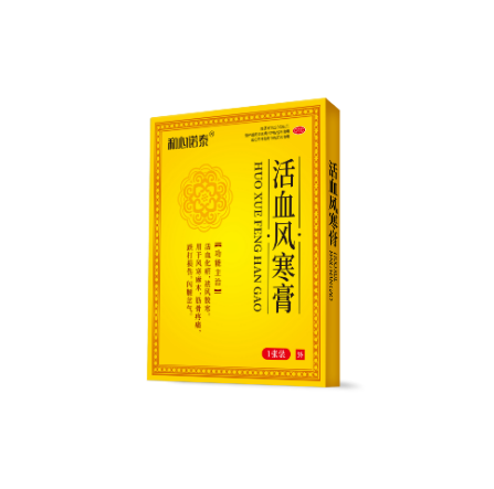 活血風寒膏OEM貼牌代工