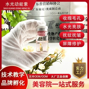 廣州?？酸t(yī)藥科技有限公司