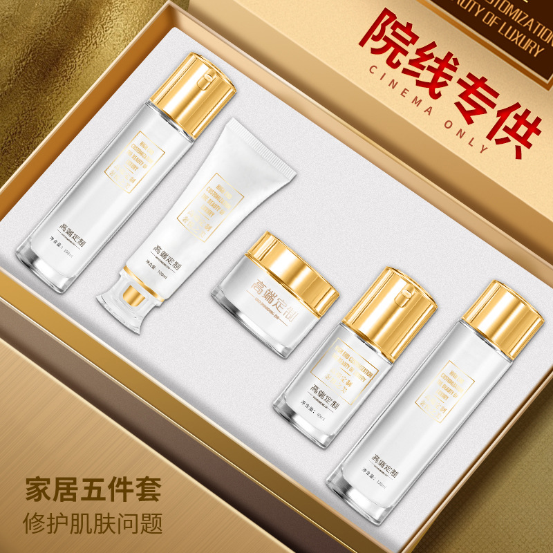 面部補(bǔ)水保濕護(hù)膚品套裝水乳精華正品化妝品套盒廠家批發(fā)OEM代加工