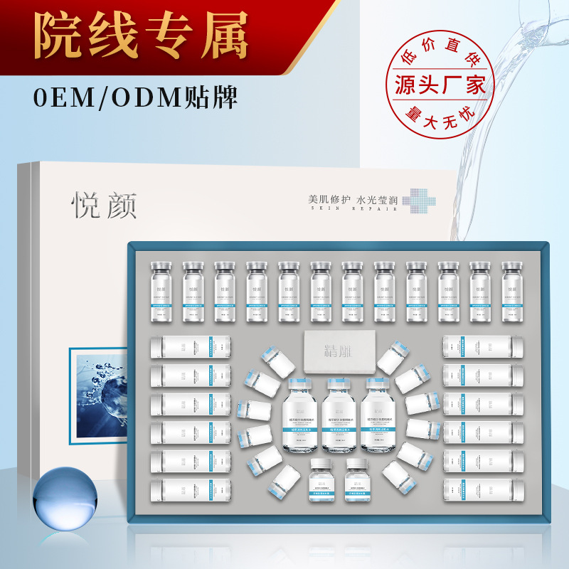 廣州市芊媛生物科技有限公司