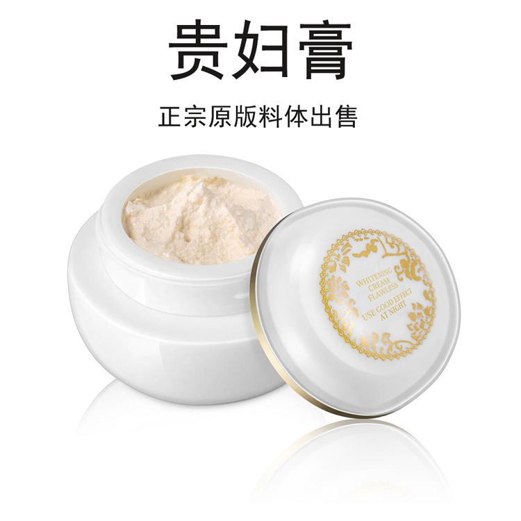 廣州可可美顏化妝品有限公司