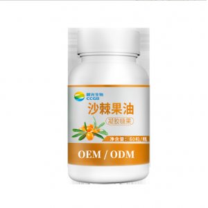 晨光生物科技集團河北有限公司