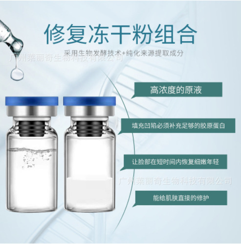 祛斑雪膚無創(chuàng)溶斑術(shù)精華液修護(hù)補(bǔ)水保濕OEM代工廠