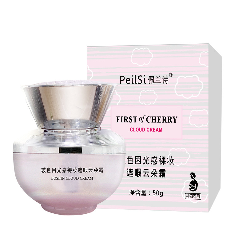 佩蘭詩波色因云朵霜OEM代加工