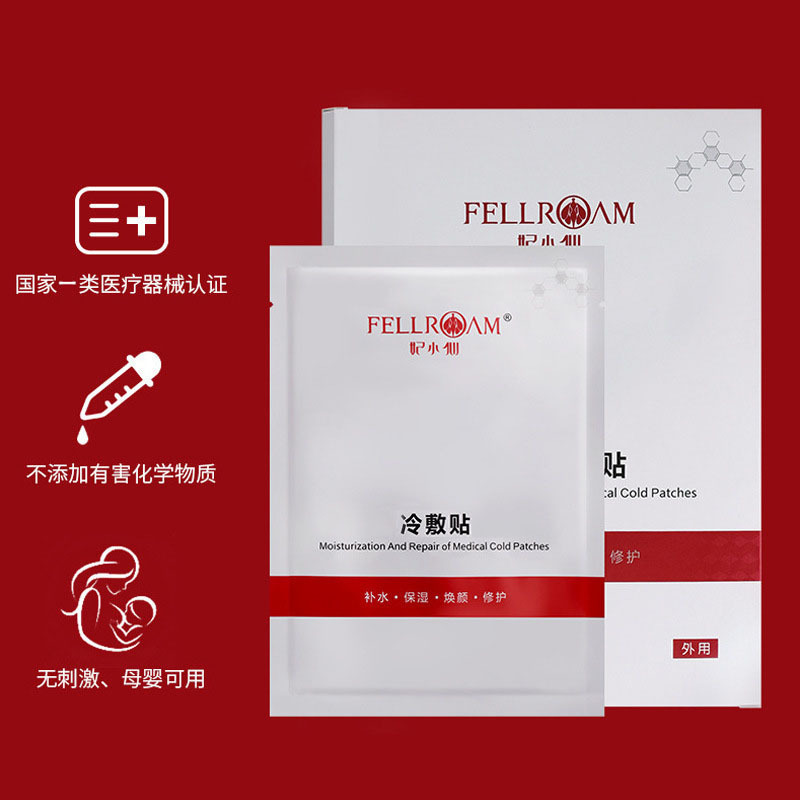 廣州縱橫健康醫(yī)藥科技有限公司