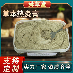 河南舜草堂生物科技有限公司