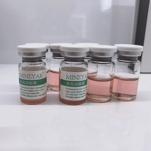 外泌體水光動(dòng)能素OEM代加工