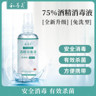 鄭州和善美生物科技有限公司