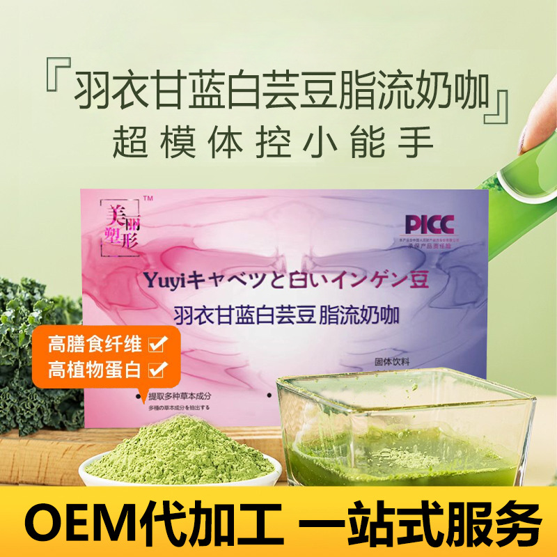 河南澳鉆生物科技有限公司