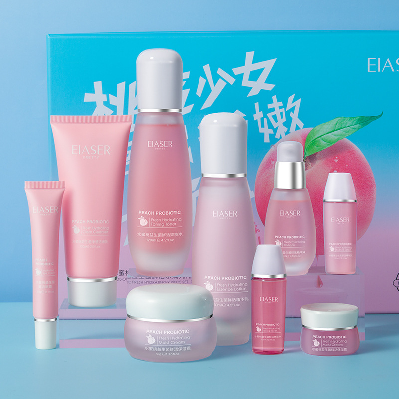 水蜜桃益生菌補(bǔ)水保濕鮮活水潤九件套盒護(hù)膚套裝OEM代加工