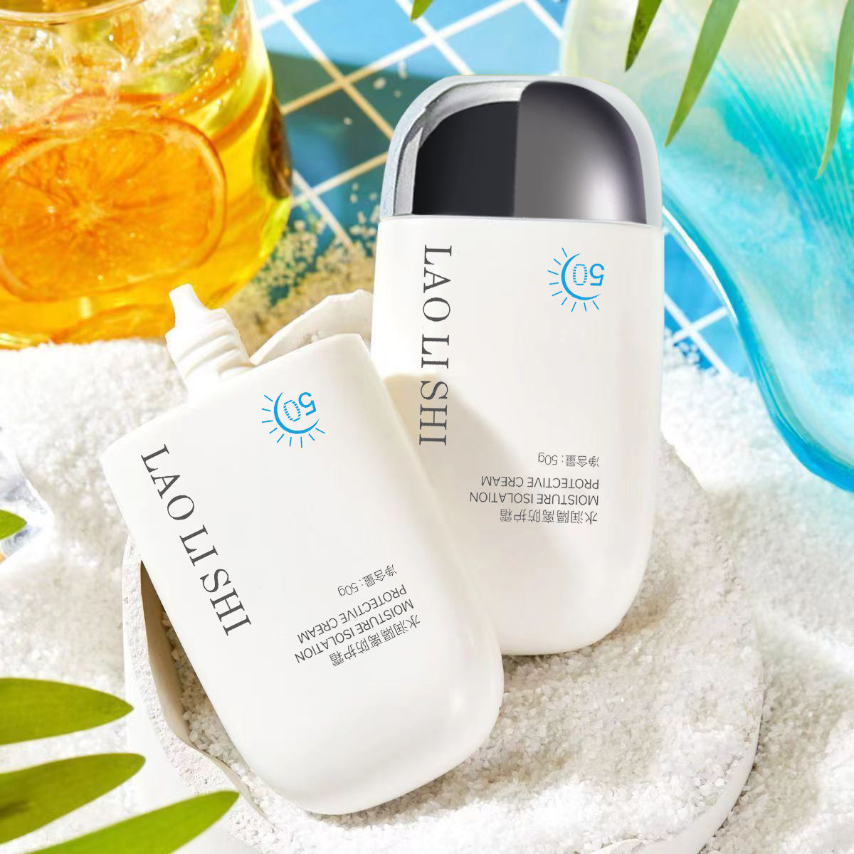 保濕防護(hù)霜OEM代加工