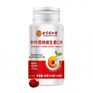 北京同仁堂內(nèi)廷上用針葉櫻桃維生素C片oem代加工