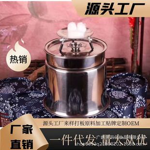 千葉弗蓮溫陽灸火灸陽罐