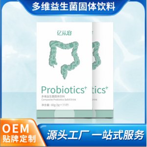 量子高科（廣東）生物有限公司