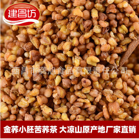 西昌市龔旭食品有限責(zé)任公司