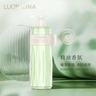 廣州倩蔻化妝品有限公司