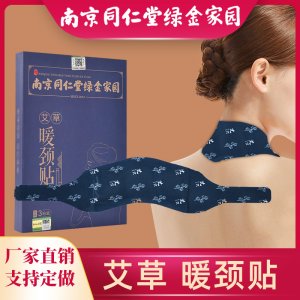 河南和潤(rùn)揚(yáng)藥業(yè)有限公司