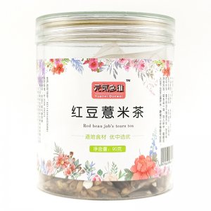 安徽省金誠(chéng)信和生物科技有限公司