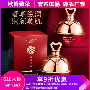 精華液美顏膏面部護膚保濕補水面霜oem代加工