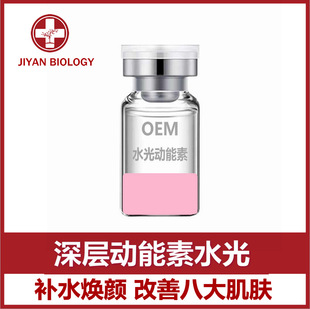 廣州暨言生物科技有限公司