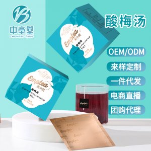 荼小空老北京酸梅湯oem代加工