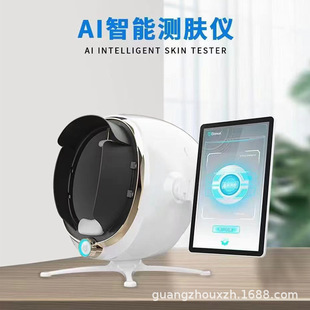 魔鏡摩肌AI智能皮膚檢測(cè)儀oem代加工