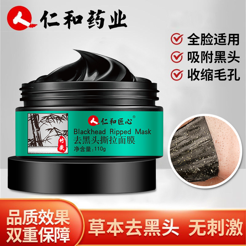 廣州禾貝生物科技有限公司