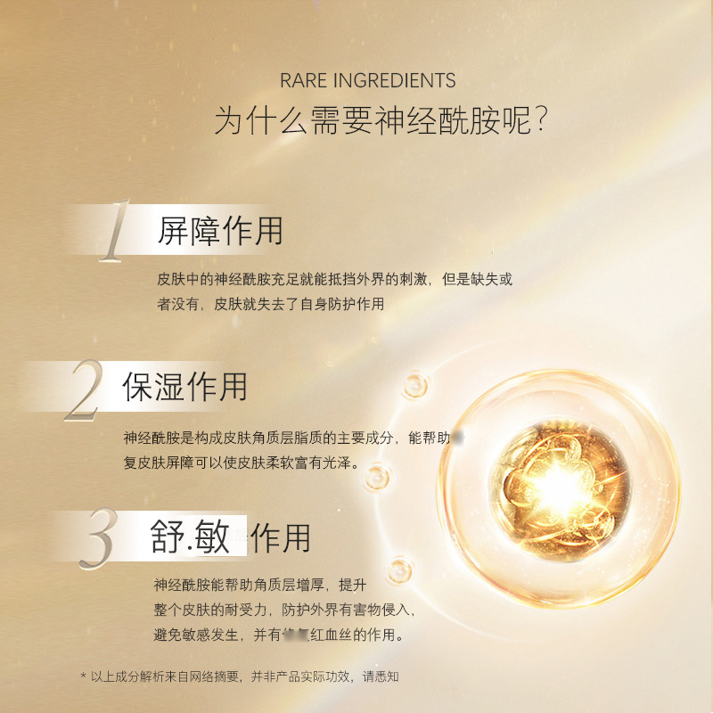 補(bǔ)水緊侄保濕抗鄒面部精華OEM代加工