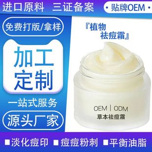 廣州銘銳生物科技有限公司
