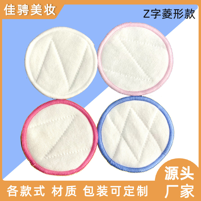 竹纖維卸妝墊定制天鵝絨竹棉卸妝棉墊圓形雙層卸妝巾可洗化妝棉OEM代加工