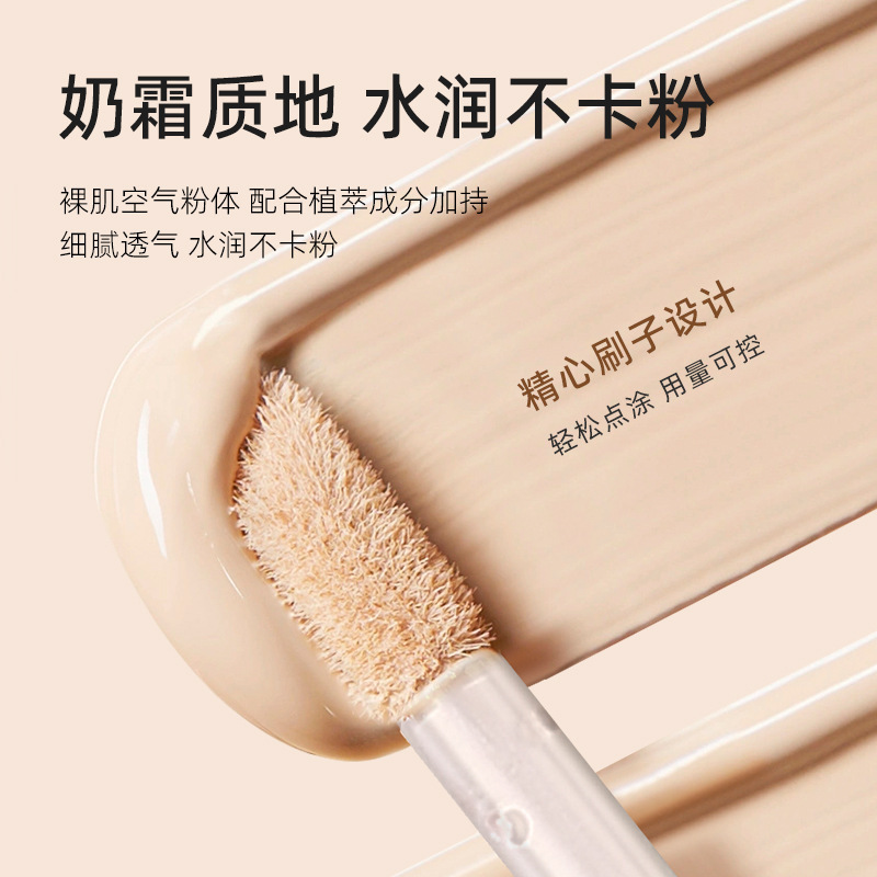 水潤(rùn)不卡粉遮蓋瑕疵防水不脫妝自然服帖OEM代加工