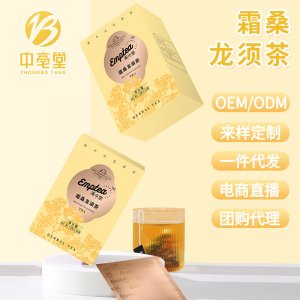 霜桑龍須茶oem代加工