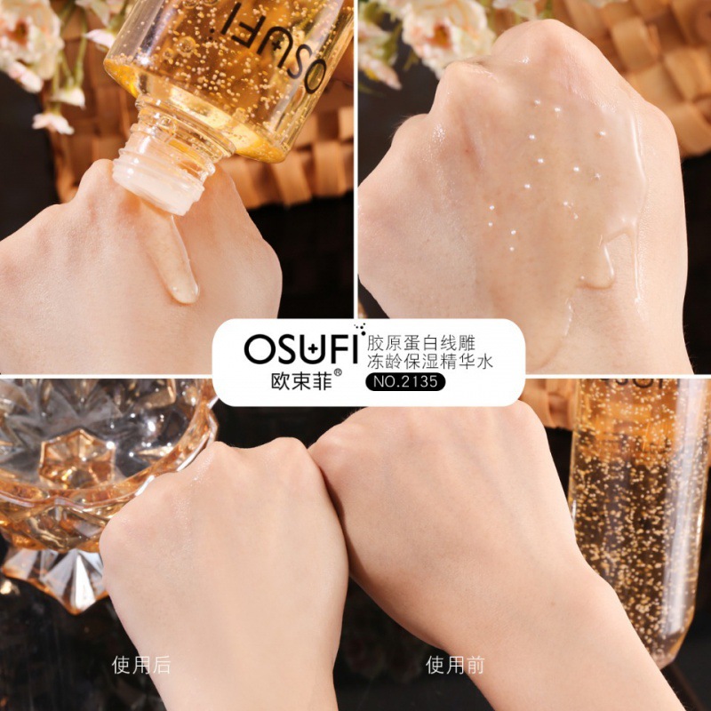 膠原蛋白線雕凍齡保濕精華水 溫和親膚清爽豐潤保濕柔膚水OEM代加工