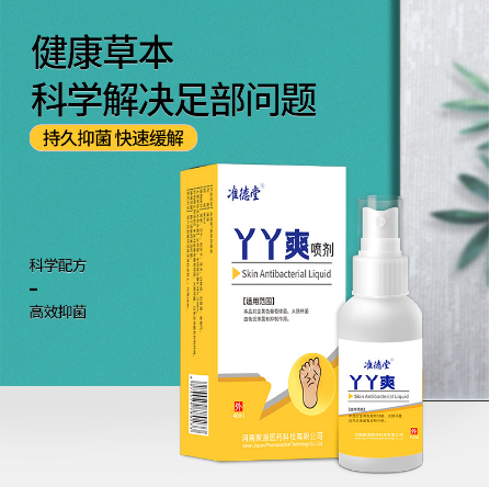 河南準德堂醫(yī)藥科技有限公司