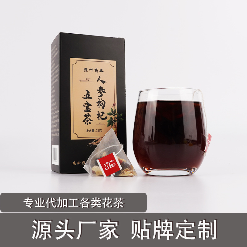 人參五寶茶OEM代加工