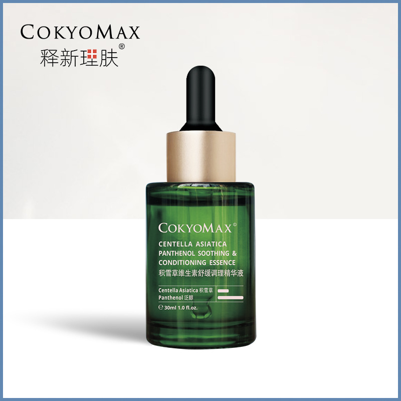 廣州原澤永葆生物科技有限公司