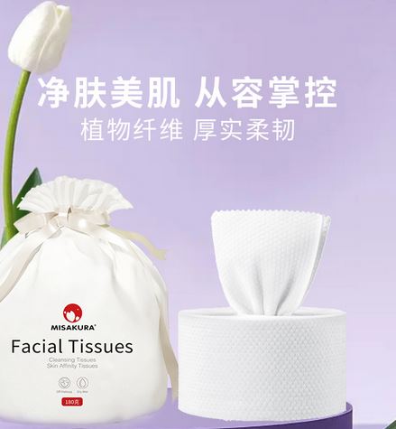 三櫻（山東）醫(yī)療科技有限公司
