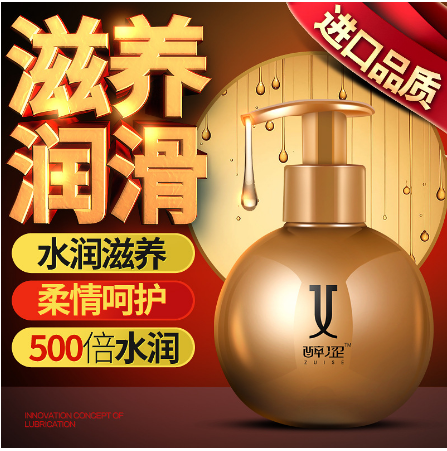 玻尿酸性高潮快感增強液OEM代工