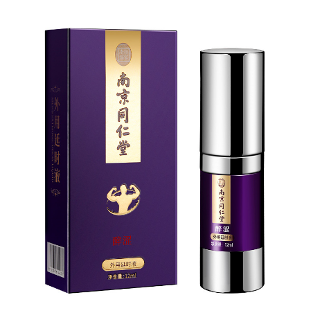 成人男性用品延時藥噴劑OEM代工