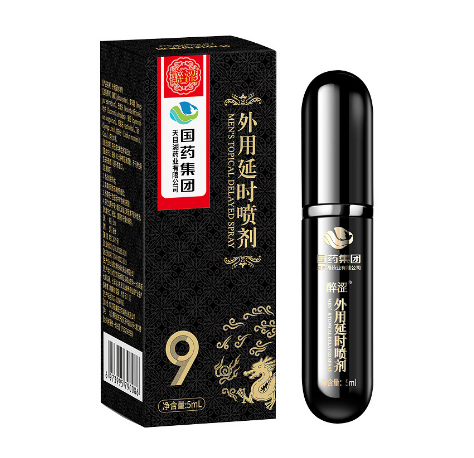 廣州百虎山和黃醫(yī)藥有限公司