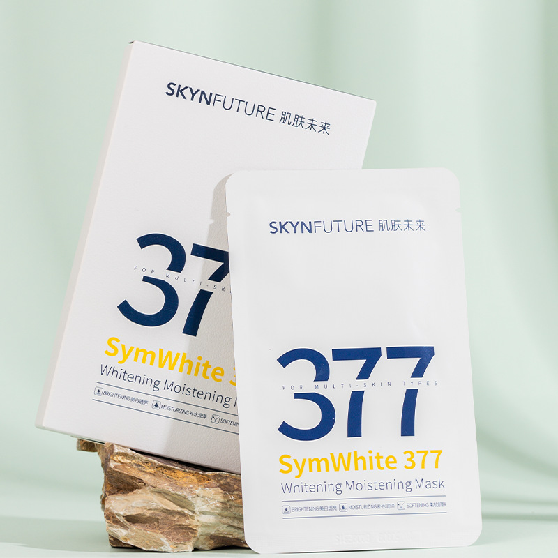 肌膚未來(lái)美白淡斑面膜OEM代加工