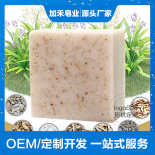 獨立包裝七子白皂oem代加工