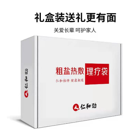 海鹽粗鹽熱敷包OEM代工