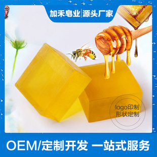 蜂蜜皂清潔沐浴手工皂oem代加工