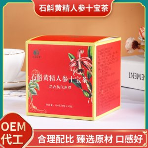 熬夜滋補(bǔ)養(yǎng)生茶OEM代加工