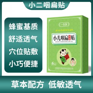 河南康世源醫(yī)藥科技有限公司