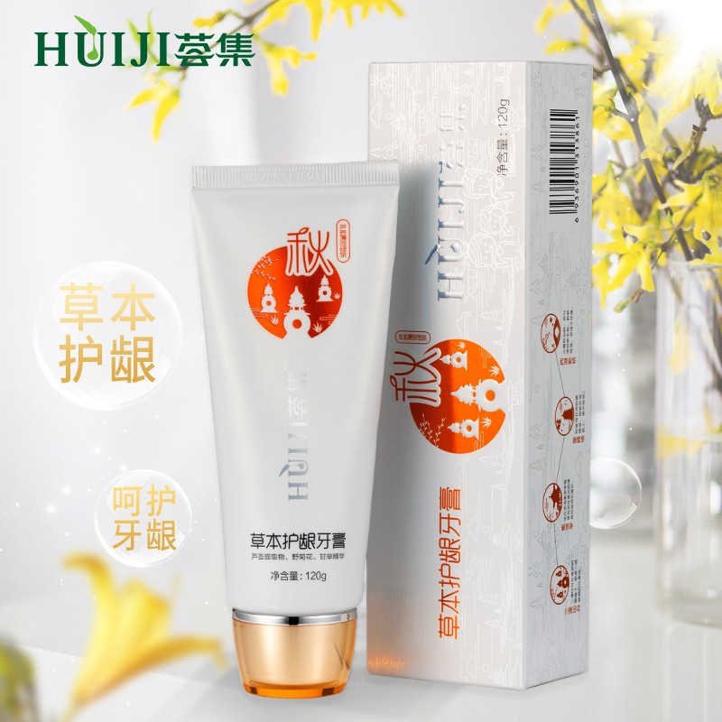 草本牙膏金銀花牙齒護齦清新口氣潔白清潔口腔批發(fā)正品薄荷牙膏OEM代加工